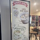 파리바게트중산로점 이미지