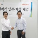 티앤케이 이미지