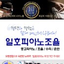 영창고무 이미지