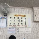 중곡동손칼국수 이미지