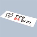 쏘쏘 - 원주시 백간공원길 10 | 쏘쏘