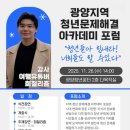 오류5길 이미지