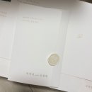 w-2 | W.15-2 청첩장 후기 / 보자기카드 청첩장