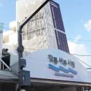 서부시장화장실-지하 이미지