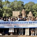 성균관대학교 미디어문화융합대학원 이미지