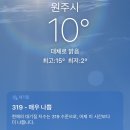 4개월아기랑 첫여행 원주 존앤제인풀빌라 대만족