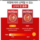 형부떡볶이 맛과 가성비 모두 잡은 떡볶이 밀키트 솔직 후기 및 구매 가이드