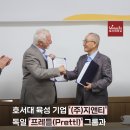 (주)지앤티 이미지