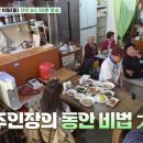 은희네손칼국수 이미지