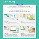 인후초등학교병설유치원 이미지