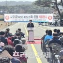 시도9호선 이미지