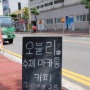 O'vely 이미지