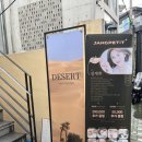 장쁘띠(Jangpetit)