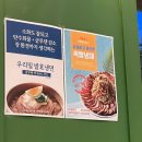 유천동 자연드림 앞 | 구례 자연드림파크 맛집:비어락하우스/치킨 맛집/메뉴 추천