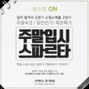 봄액터스 네이버블로그