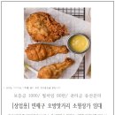 오방공인중개사사무소 이미지