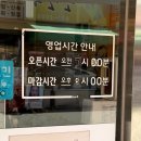선비꼬마김밥성당시장