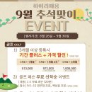 스크린골프VX 이미지