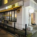 몰리네 | 타코몰리 부평점 인천 삼산동 타코 후기