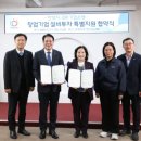 기업은행 등 건물 이미지