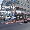 일이삼한의원 | [신도림 마사지] 신도림 체형교정 잘하는 구로 마사지 개봉! 쿠우쿠우 갔다가 가는 개봉역 근처 구로...