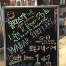 와바탭하우스 이미지