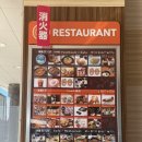 은하타운 | 4박 5일 다카마쓰 여행 - 유메타운 다카마쓰 칼디 유니클로 쇼핑리스트