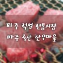 적성축산 이미지