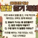 (주)와이에스생명과학 | [공지] 하남 과학학원, 즐거움과 추억이 가득했던 오래전 밤줍기체험학습 후기