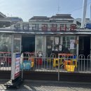 로타리곱창 이미지