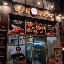 계룡 | 계룡 고기집 [압구정화로구이 계룡점] 후기