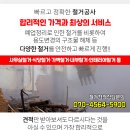 새한솔약국 이미지