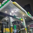 신당동주유소 이미지