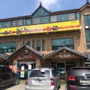 황금코다리송탄점 이미지