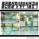 (주)예준건설 네이버블로그