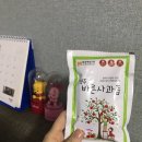 영주바른농원