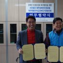 제주장애인인권포럼 이미지