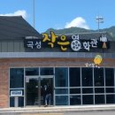 작은영화관 Daum카페
