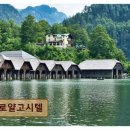 로얄고시텔 - 강동구 양재대로 1522 | 로얄고시텔