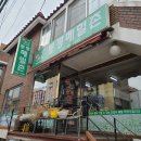 파리바게트(홍제역점) | 홍제역맛집 봉평메밀촌 메밀막국수, 비빔막국수, 메밀전병