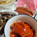 맛나떡볶이 네이버블로그