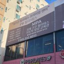 피비필라테스 | 마산 필라테스 추천 PB필라테스 솔직 후기