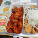 네네치킨소답점 | [창원 네네치킨] 네네치킨 크리미언치킨세트(순살)먹었어요!