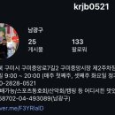 구미중앙로-10 | 구미역맛집 구미국밥 원평동맛집 구미국밥맛집 구미족발 무침족발 맛있었던 후기