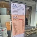 주식야주