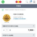 인형요기요 이미지