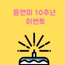 미네일앤스킨 이미지