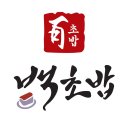 박물관역 맞은편 이미지