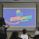 부림중학교 이미지