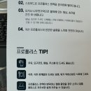 프로폴리스 효능, 부모님 선물 추천 &#34; 래소미 프로폴리스 원액 &#34;